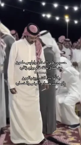 #تركي_الميزاني #قصيد #شعر #اكسبلورر #مطير #تصميم_فيديوهات🎶🎤🎬 #اكسبلورر 