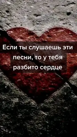 Ностальгия 2020...🤤🥹 #еслитыслушаешь #тоутебяразбитосердце #музыка #вайб #ностальгия #грусть #разбитоесердце #dan_sbk #даподальшевсёпошло #поболелоипрошло @dan_sbk 