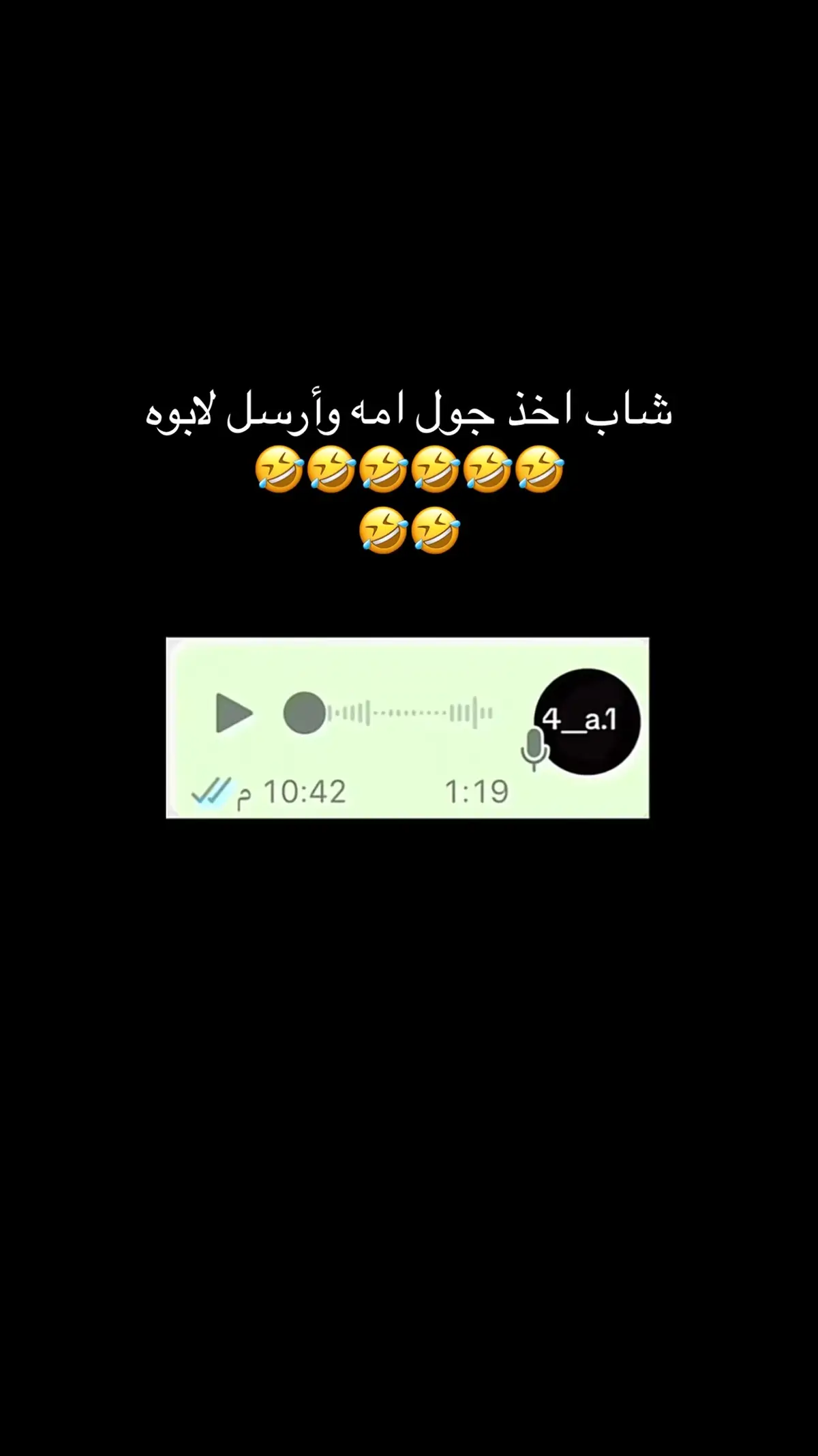 #اكسبلورexplore❥🕊 #امل_الطنايا #ترند_تيك_توك #هههههههههههههههههههههههههههههههههههههه #اضحك #الشعب_الصيني_ماله_حل😂😂 