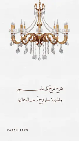 تهنئة لأم العريس ام خالد #دعوة_زواج #تهنئة #تهنئة_زواج #عقد_قران #فيديو #دعوة 