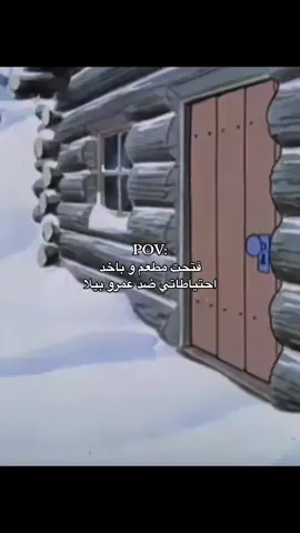 #fy #fypシ #fyp #foryou #foryoupage #viral #اكسبلور #explore #الشعب_الصيني_ماله_حل😂😂 #meme #memes #عمرو_بيلا #فود_بلوجر #الطعم_زفارة 