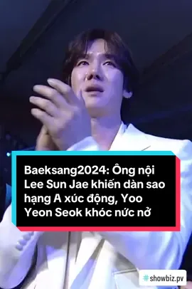 Baeksang2024: Ông nội Lee Sun Jae khiến dàn sao hạng A xúc động, Yoo Yeon Seok khóc nức nở #baeksangartsawards #baeksangartsawards2024 #baeksang2024 #yooyeonseok #leesunjae #hwangjungmin #jungwoosung #leebyunghyun #kimgoeun #유연석 #이병현 #김고은 