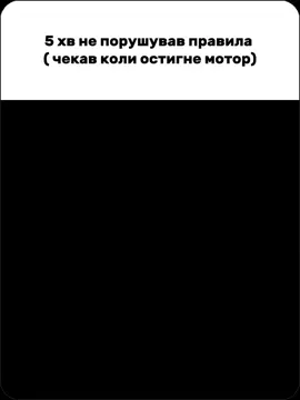 #CapCut #голошинціманьоври😎 #голишинці #голошинецькі👊👿 #планета4 #иж 