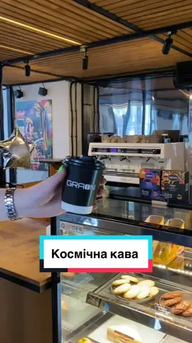 На території готелю працює кавʼярня Grain, де ви можете смачно перекусити і випити смачної кави по-львівськи 🙃 #Львів #Україна #готель #готельльвів #готельльвівресторан #constellation #constellation91 #lviv #lvivgram #сфераобслуговування #кудипітильвів #адмін #адміністратор #робота #рекомендаціїукраїна #рекомендації #recommendations