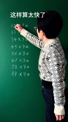 #Guidelines for quick calculation#แนวทาง การคิดเลขเร็ว