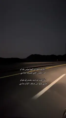 البارحة طاري الهواجيس هدّام                    #هواجيس #اكسبلور #fyp #explore 