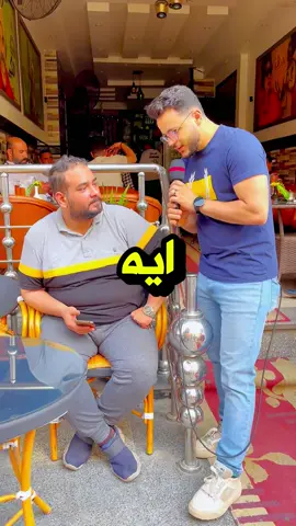 ايه اللغز الغريب ده؟😱😱#عبدالرحمن_الشافعي #حكايتك_مع_الشافعي
