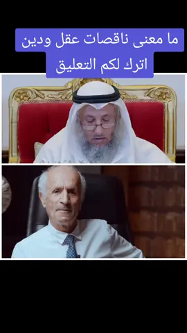 #الاسلام #أعجاز_القرآن #تفسير_القرأن  #علي_منصور_كيالي #الله #محمد #الرسول #القران_الكريم #النبي_محمد_صلى_الله_عليه_و_آله_وسلم  #deutschland #France #niederlande #belgien #sverige #schweiz #italia  #مصر #العراق🇮🇶 #الكويت🇰🇼 #السعودية #المغرب #الاردن🇯🇴 #greenscreen #fyp