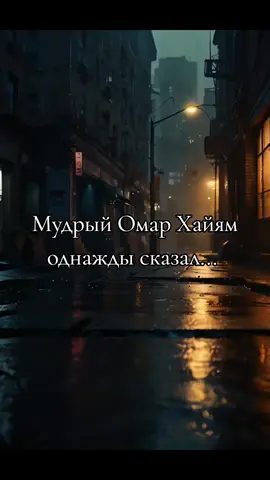 #мудросказанно #сосмыслом #красивосказано #рекомендации 