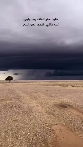 خليت حلو القاف يبدا بلبى#محسسسن#دواس#رحمه_الله 