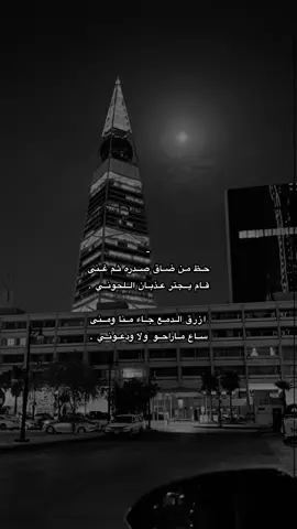 حظ من ضاق صدره ثم غنى 🚶🏻‍♀️.                    #اكسبلور #تصميمي #حفيدة_ال_عاطف 