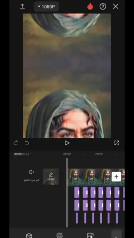 ضربه شاشه كاب كات 🔥❤ #تصميم_فيديوهات🎶🎤🎬 #الهم_صلي_على_محمد_وأل_محمد 