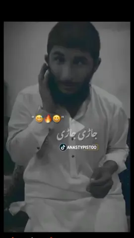 na jaram na jaram #mynewaccount_support_me #unfrezzmyaccount 
