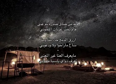 ازرق الدمع جاء منا ومنا ..  #اكسبلورexplore #اكسبلور #بدون_موسيقى #fyp 