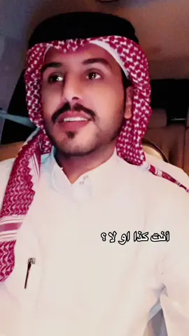 والله يسعدكم جميع يارب #جازي_الشمري 
