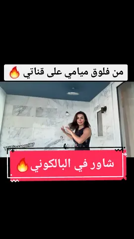 #اكسبلور #fyp #alinaangel #الينا_انجل 