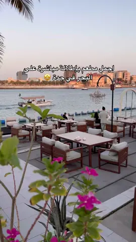 اي شخص جاي جدة يحفظ هالمطعم لا يفووتكم 😍👌🏻 مطعم Cocos جدة أبحر الشمالية📍 #wheretoeatksa #مطاعم_جدة #WhereToEat 