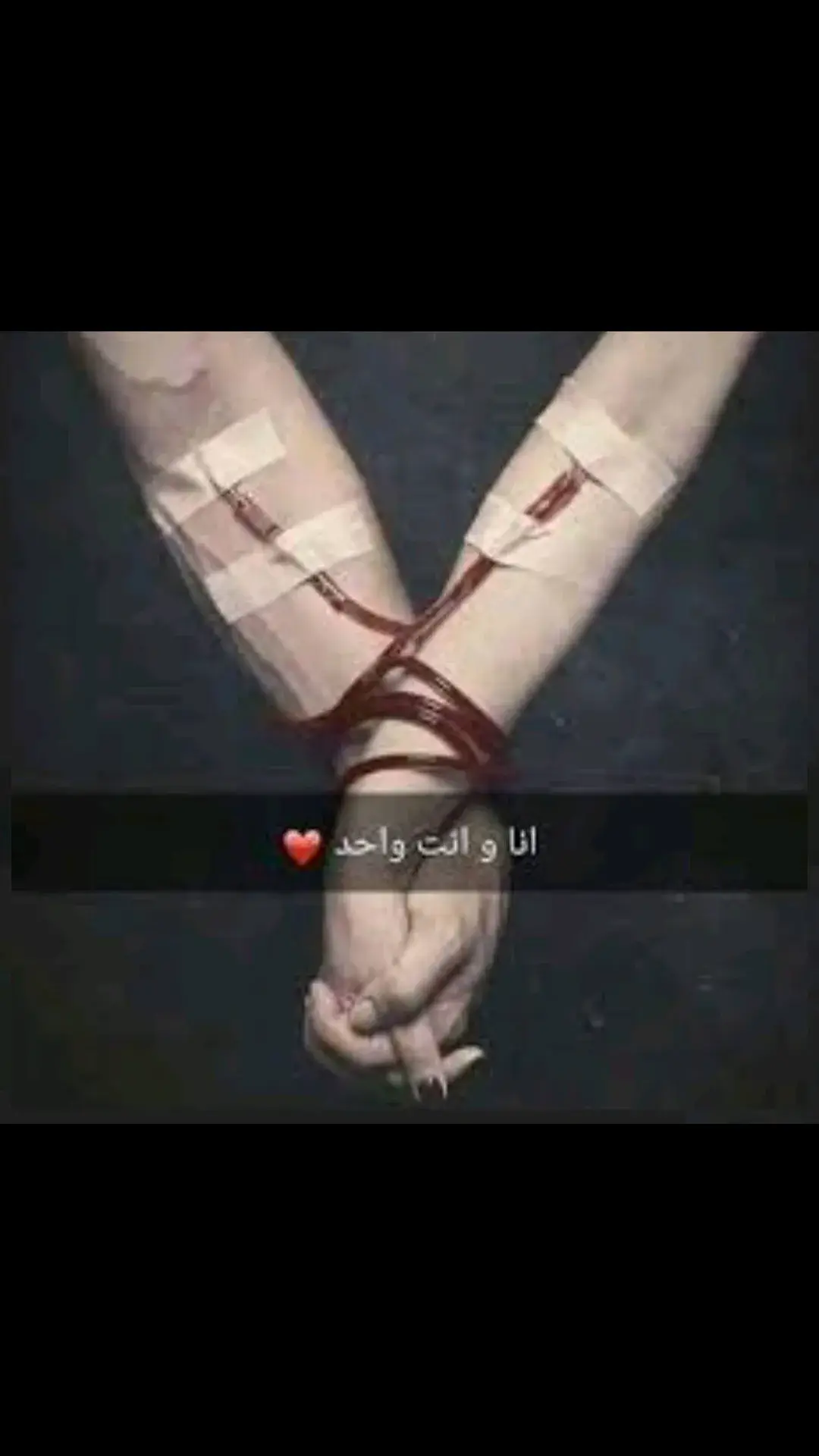 ❤ أنت توأم روحي ❤