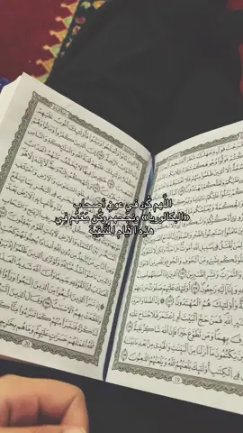 amin 🤲🏼 #fyp #foryou #ussermyriam #bac2024 #duaa 