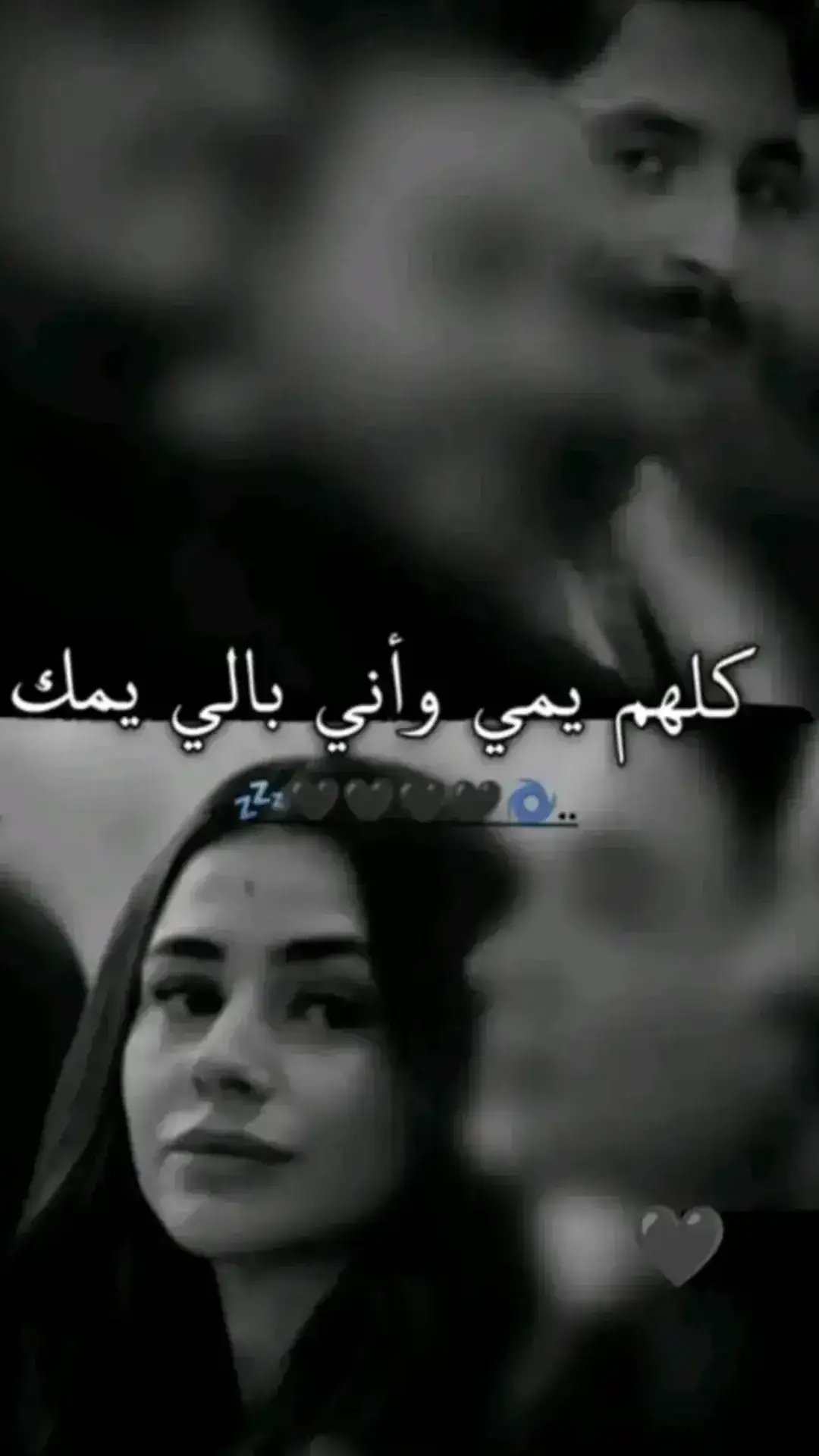 #کْلَوٌلَهّ بًآقُيَ وٌفُيَ 🫂🖤#هشتاقاتي_الترند_المشهوره #yosoycr#eador #هشتاقاتي_الترند_المشهوره #هشتاقاتي_الترند_المشهوره❤️❤️❤️❤️ #هشتاقاتي_الترند_المشهوره🤭 #شعب_الصيني_ماله_حل😂😂 #اكسبلور 