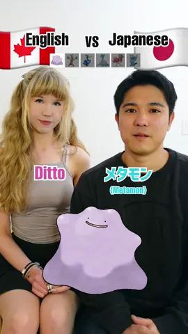 Which one do you prefer? #japanese #pokemon @kailey 🪩 