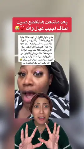 شكلي بتبنى عيال اخر شي 💔💔🙂 || لا تنسوا تسوون لي فولو عشان نوصل 6M متابع باسرع وقت 💕 #تالا_صفوان #fyp #السعودية #explore #fy #ترند #tiktok #foryou 