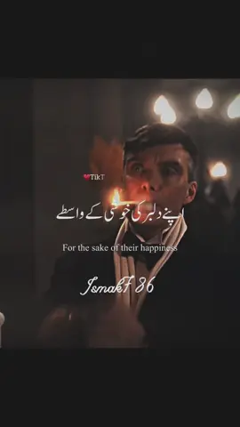 𝐐𝐮𝐨𝐭𝐞 𝐨𝐟 𝐭𝐡𝐞 𝐧𝐢𝐠𝐡𝐭 🌙 𝐕𝐈#laga#bewafae #dil #laga #kar #ro #pade #nfak #nusratfatehalikhan #fyp #foryou #foryoupage #viral #trending #ismak786 #shayari #shayarilover #shayaristatus #shayari_lover #ghazal #nfak_lines #nfakstatus #nfaklines #nfaklovers #nfakghazal #nfak_status_lines #viralvideo #viraltiktok #trendingsong #trendingvideo #trendingtiktok 