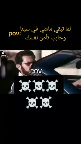 #الحاج_ابرهيم_العرجاني_ #ترند_تيك_توك 