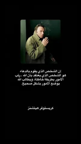 #لاديني #الفلسفة #العقل #المنطق #الأخلاق 