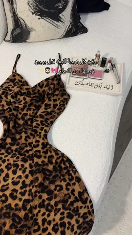 تكشخون ولا مكبرين المخده 🫢😂🦋 ؟؟ #لافيرن_دير_الجديد #لافيرن #عطور_لافيرن #fyp #fypシ #viral #foryou #tiktokarab #explore #اكسبلورexplore #اكسبلور #الهاشتاقات_للشيوخ #تصويري 