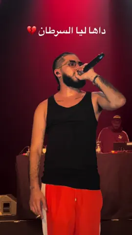 @ELGRANDETOTO 🇲🇦 #rapmarocain #casablanca #maroc #morocco #elgrandetoto #rap 