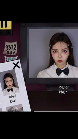 我是你們聘請的服務生 ,快開門#thatnotmyneighbor #meme #makeup 