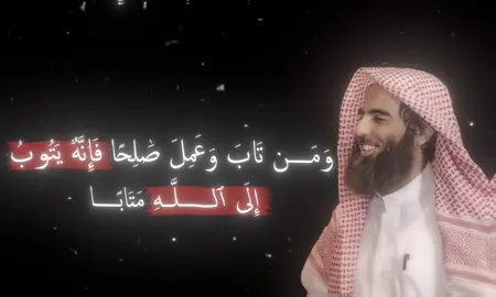 أكتب شيء تؤجر عليه 🤍 | #قران #quran #محمد_اللحيدان 
