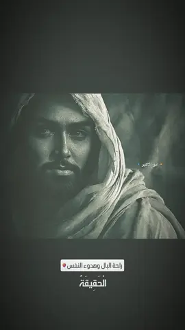 الحقيقة.. #حسين #يا_ابا_الحسن_ياعلي #ابو_الاكبر #شور_حتى_الظهور #محمد_الحصناوي #yyyyyyyyyyyyyyyyyy #fyp #capcut #سيد_فاقد_الموسوي 