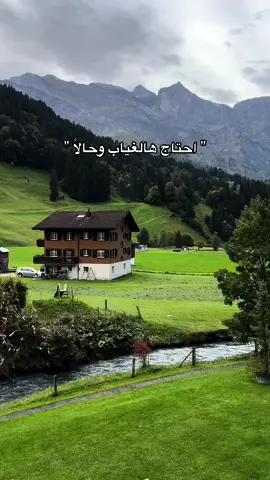 #اكسبلور #اوروبا #سويسرا #السفر#الشعب_الصيني_ماله_حل #✨ 