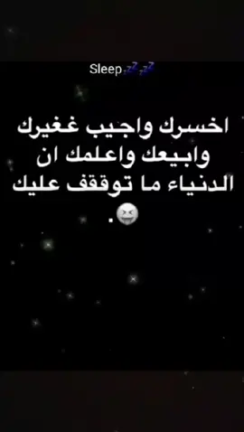 ما توقففف عليك#الشعب_الصيني_ماله_حل😂😂🙋🏻‍♂️ #مالي_خلق_احط_هاشتاقات🧢 