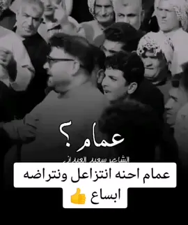 #الضمان_الاجتماعي_المطور #عباس_العيداني #حيدر_عسل_الكعبي #هوسات_اهل_الجنوب #استوديو_الفضل #المهوال_صادق_المالكي #المهوال_صادق_المالكي #المعقل_فلكت_حي_المركزي_خلف_مطعم_باب_الحاره #شيخه_اختك_يلعباس #موكب_الاحزان #شيخه_اختك_يلعباس #المعقل_فلكت_حي_المركزي_خلف_مطعم_باب_الحاره #هوسات_بني_حجيم #موكب_عشق_علي #المهوال_صادق_المالكي #عباس_العيداني #موكب_عشق_علي #عباس_العيداني #حيدر_عسل_الكعبي #المهوال_صادق_المالكي 