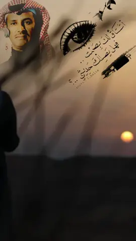 ماهو بقلبي معك يلعب برغباته#خالد_عبدالرحمن #اطلق_سراح_الرضى #مخاوي_الليل #مخاوي_الليل_خالد_عبدالرحمن #خالديات #خالديات_ملك_الفن #مجرد________ذووووووق🎶🎵💞 #اكسبلورexplore  @خـــــالــــد 