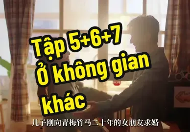 Review phim: Tôi sống ở nơi khác tập 5 - 6 - 7. Phần này là thế giới song song khi cô lựa chọn cuộc sống ở quê #toisongonoikhac#chungsohy#luuhocnghia#tiktoktrungquoc #dichdaodouyin #douyin #douyin抖音#reviewphim#phimtrungquoc