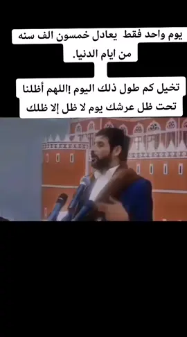 الشيخ بيكل الوشاضه له محاضرات جميله واسلوبه ممتاز في الالقاء نسال الله حسن الخاتمه
