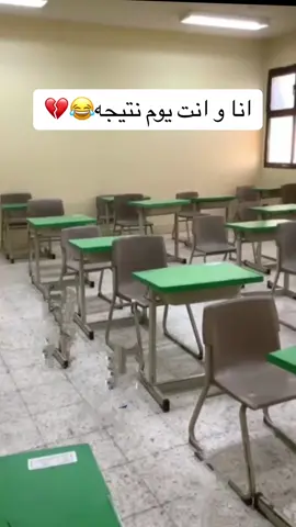 يلاااااااااهوي😵‍💫#مالي_خلق_احط_هاشتاقات #تصميم_فيديوهات🎶🎤🎬 #بهجت_صابر #شهاده_اعداديه #نتائج #رسوب #شعب_الصيني_ماله_حل😂😂 