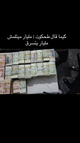 #fyyyyyyyyyyyyyyyy #viraltiktok #اكسبلورexplore #tiktok #france🇫🇷 #الجزائر🇩🇿 #تيك_توك #شعب_الصيني_ماله_حل😂😂 #duo #drivermuda #maghnia #حالات_واتس #الغربة #حب #สปีดสโลว์ 