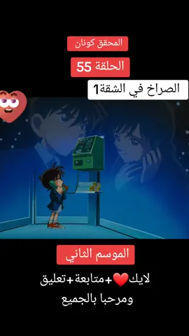 #CapCut #فرنسا🇨🇵_بلجيكا🇧🇪_المانيا🇩🇪_اسبانيا🇪🇸 #السعودية #الامارات #قطر🇶🇦 #نوستالجيا #الطفولة #٨ــ❥ــہہـــہـ٨ـہہـ🖤 #الشعب_الصيني_ماله_حل😂😂 #العرب #foryourpages #العرب #foryourpages #explore #explore #trending 