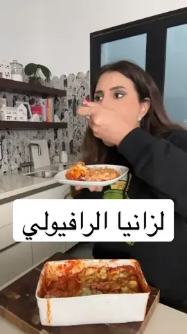 لذيذة جربوها 😋 . #fyp #EasyRecipe #pasta 