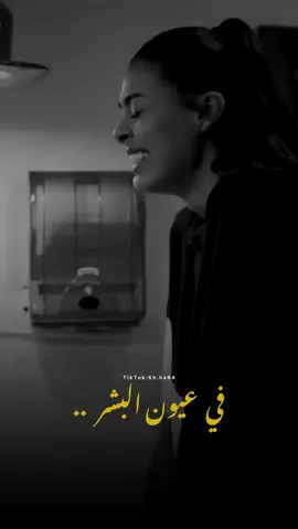 في عيون البشر .. #عبدالكريم_عبدالقادر #الصوت_الجريح #اغاني #موسيقى #اكسبلور #تصاميم #اكسبلورexplore #تصميمي #explore #fyp #fypシ #foryou #foryoupage #viral #viralvideo #viraltiktok 