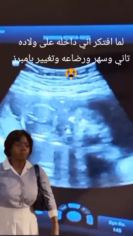 #Meme #MemeCut #CapCut @mohmed saad #وتصرخ_مهما_تصرخ_ولا_حد_هيسمعك 