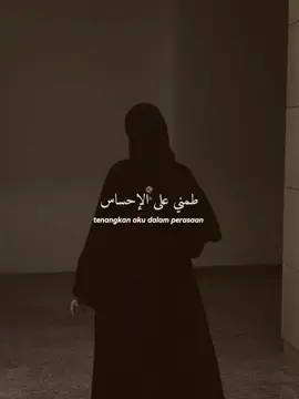 albi ya mehtas - nancy ajram #lirikarab #arabicsong #laguarab #liriklagu #CapCut 
