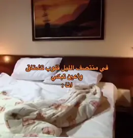 #بتول 