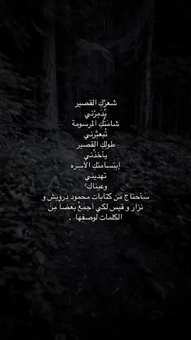 كيفَ سَأُنقِذُ نفِسي؟ #foryou #fypシ゚viral #luv #follow #like #4u #explore #fffffffffffyyyyyyyyyyypppppppppppp #نصوص #كاظم_الساهر #العراق 