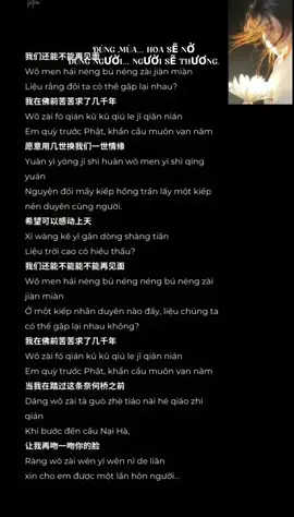 Cầu Phật - TanYi ( My Ringtone)